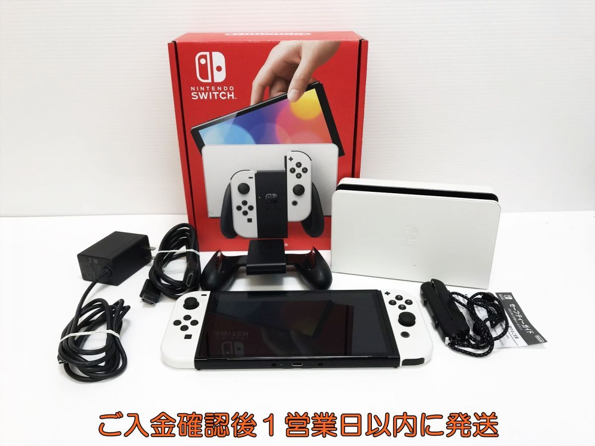 1円】任天堂 Nintendo Switch 有機ELモデル 本体/箱 セット 1円】任天堂 Nintendo Switch 有機ELモデル 本体/箱 セット