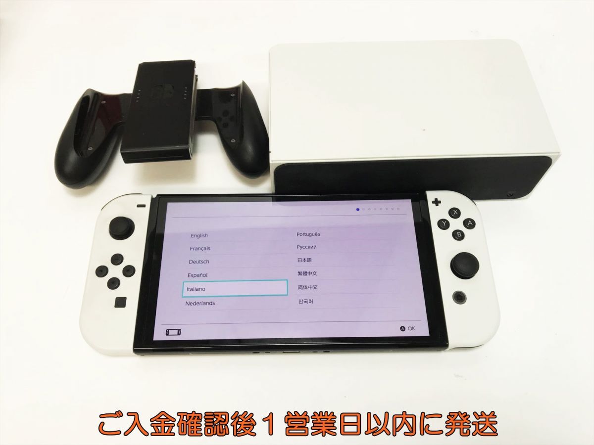 1円】任天堂 Nintendo Switch 有機ELモデル 本体/箱 セット 1円】任天堂 Nintendo Switch 有機ELモデル 本体/箱 セット