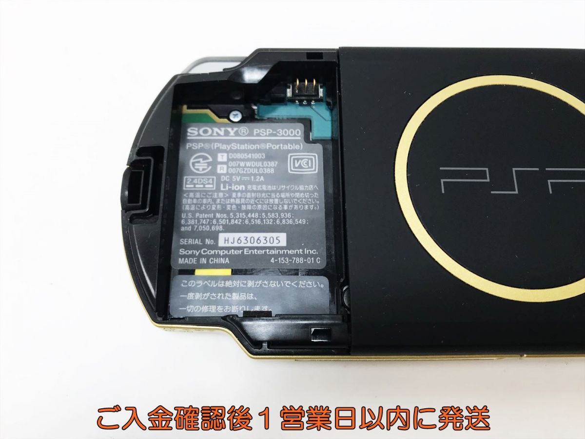 1円】PSP 本体 モンスターハンターポータブル 3rd ハンターズ 1円】PSP 本体 モンスターハンターポータブル 3rd ハンターズ