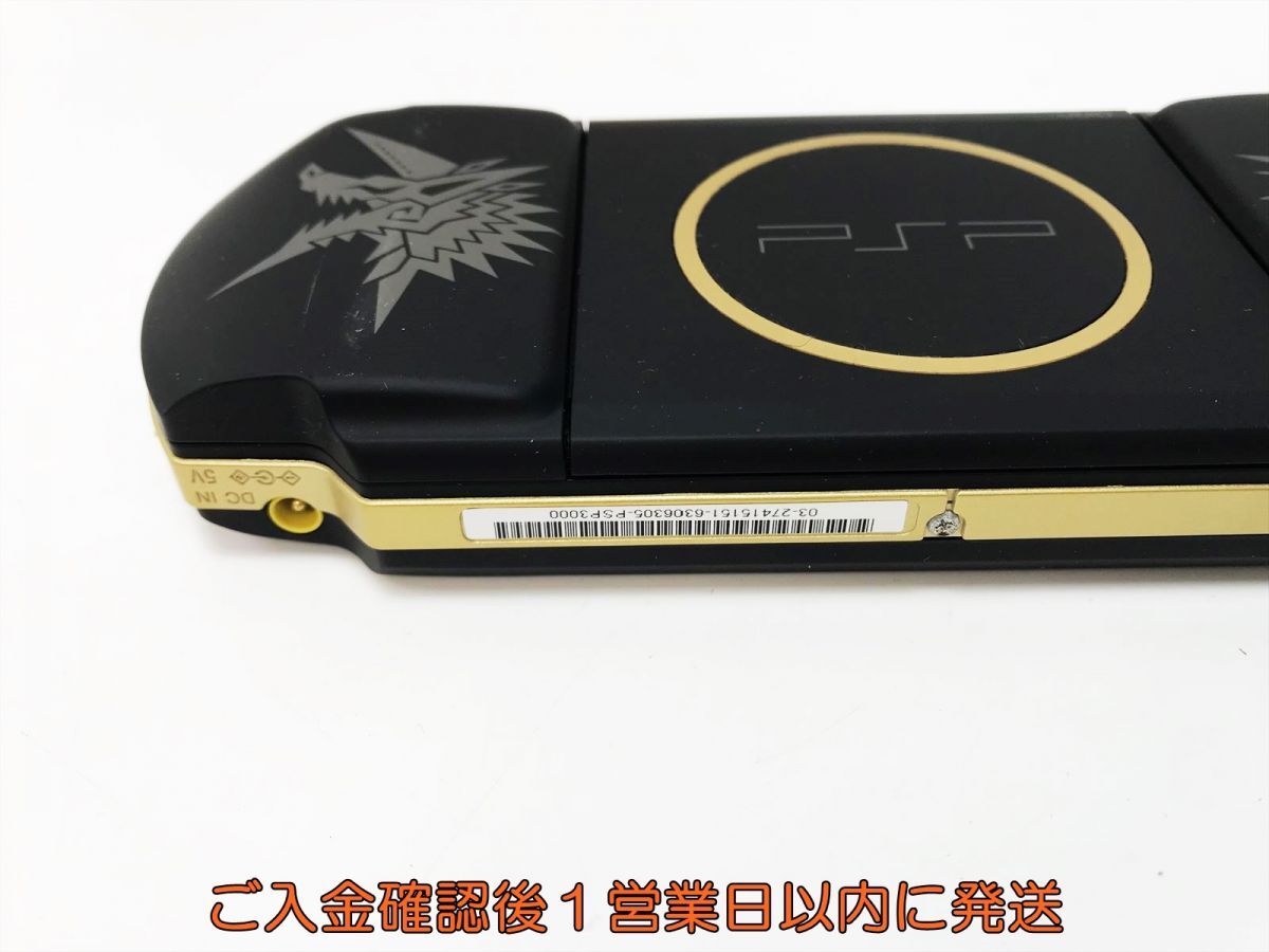 1円】PSP 本体 モンスターハンターポータブル 3rd ハンターズ 1円】PSP 本体 モンスターハンターポータブル 3rd ハンターズ