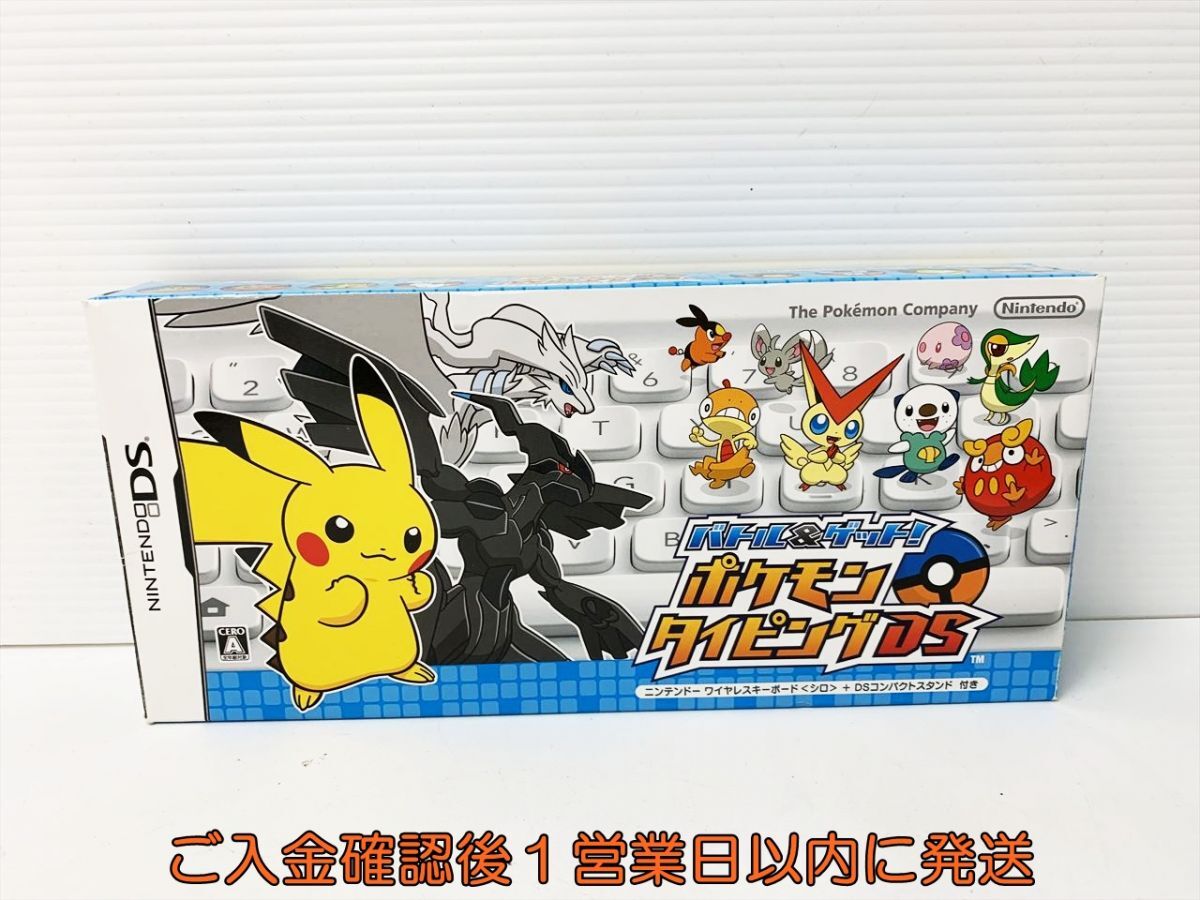 1円】DS バトル&ゲット ポケモンタイピングDS (シロ) ゲーム 1円】DS バトル&ゲット ポケモンタイピングDS (シロ) ゲーム