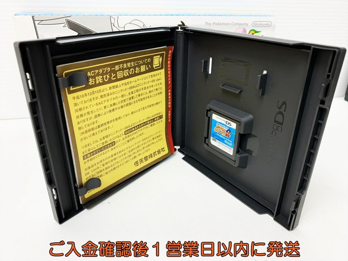 1円】DS バトル&ゲット ポケモンタイピングDS (シロ) ゲーム 1円】DS バトル&ゲット ポケモンタイピングDS (シロ) ゲーム