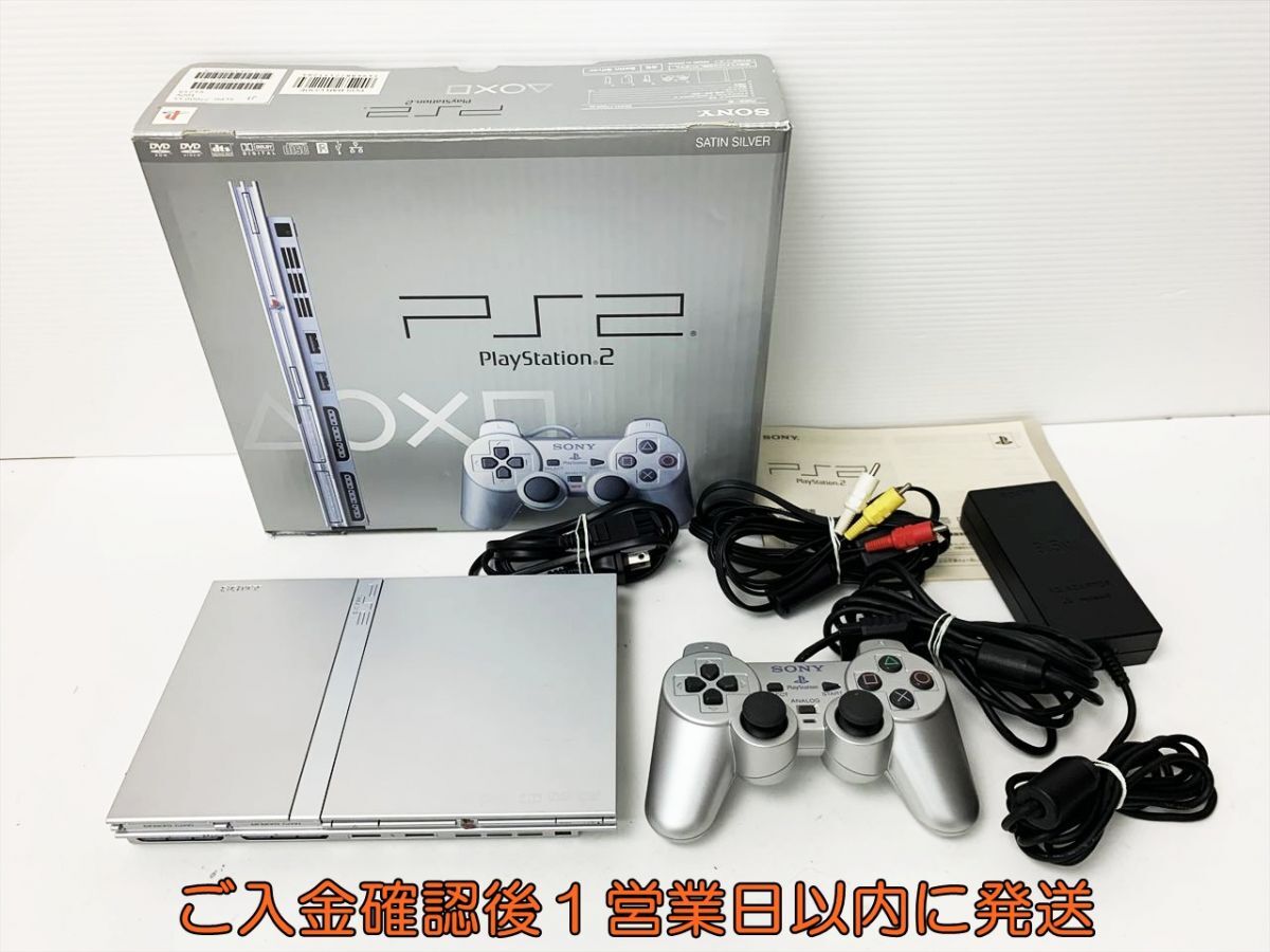 1円】PS2 本体 セット 薄型 シルバー SONY Playstation2 SCPH 1円】PS2 本体 セット 薄型 シルバー SONY Playstation2 SCPH