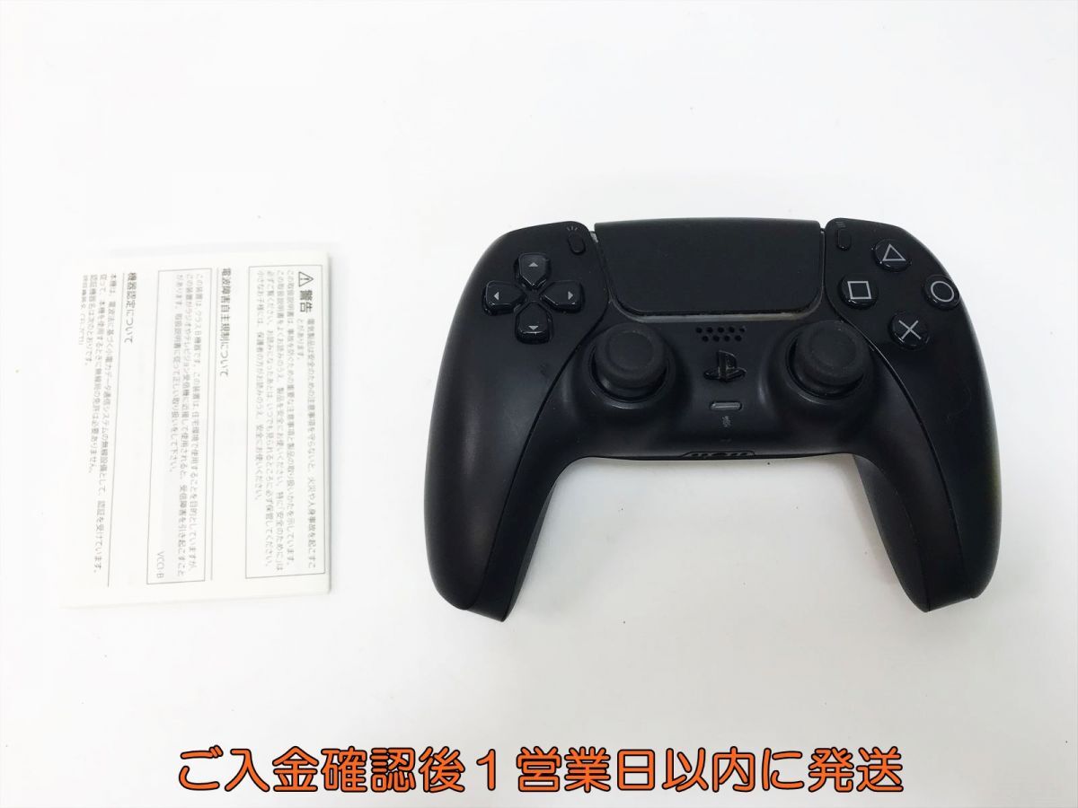1円】PS5 純正 ワイヤレスコントローラー DualSense ブラック 1円】PS5 純正 ワイヤレスコントローラー DualSense ブラック