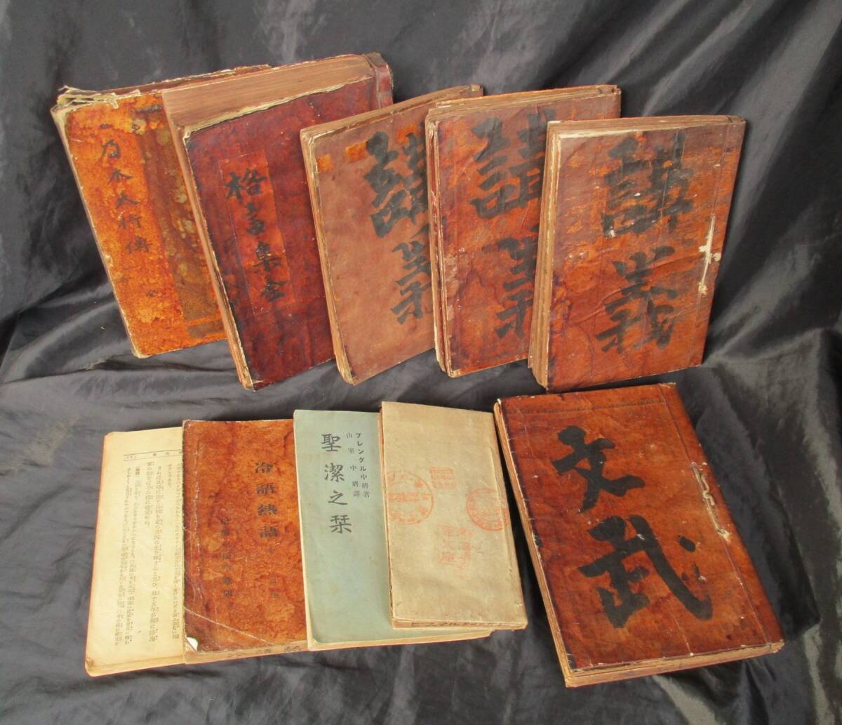 日本軍 明治陸軍 教科書 軍人 軍隊講義 日本陸軍 日本海軍 日本 日本軍 明治陸軍 教科書 軍人 軍隊講義 日本陸軍 日本海軍 日本