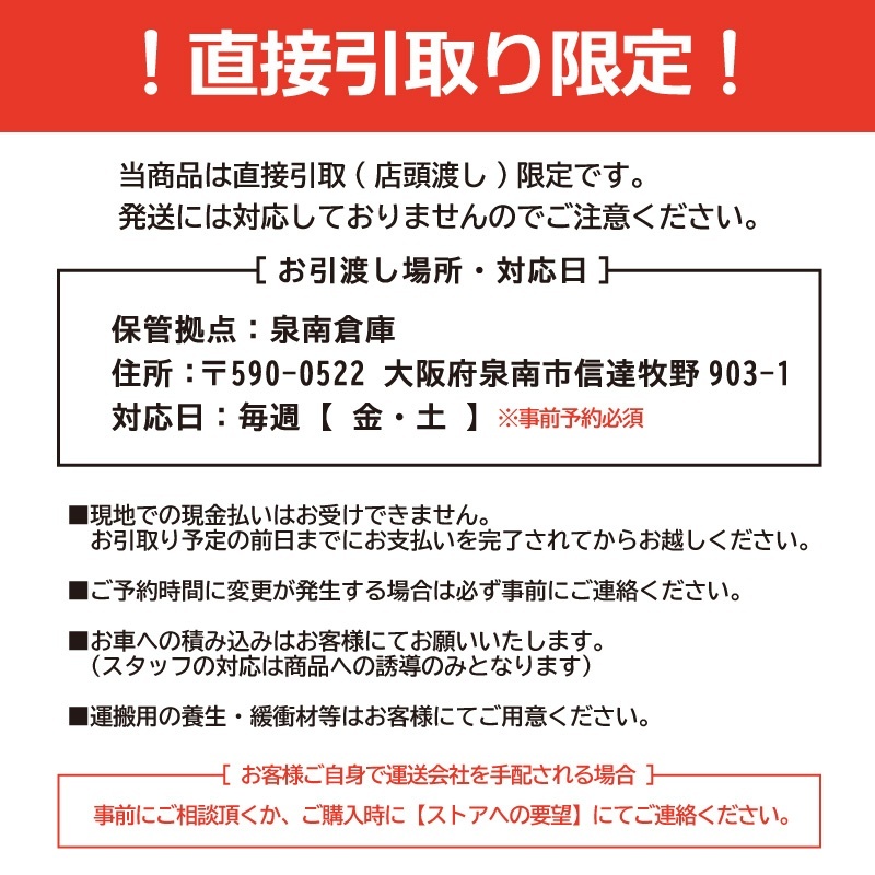 大阪 在庫一掃 引取限定/訳あり/LIXIL システムキッチン/食洗器 大阪 在庫一掃 引取限定/訳あり/LIXIL システムキッチン/食洗器