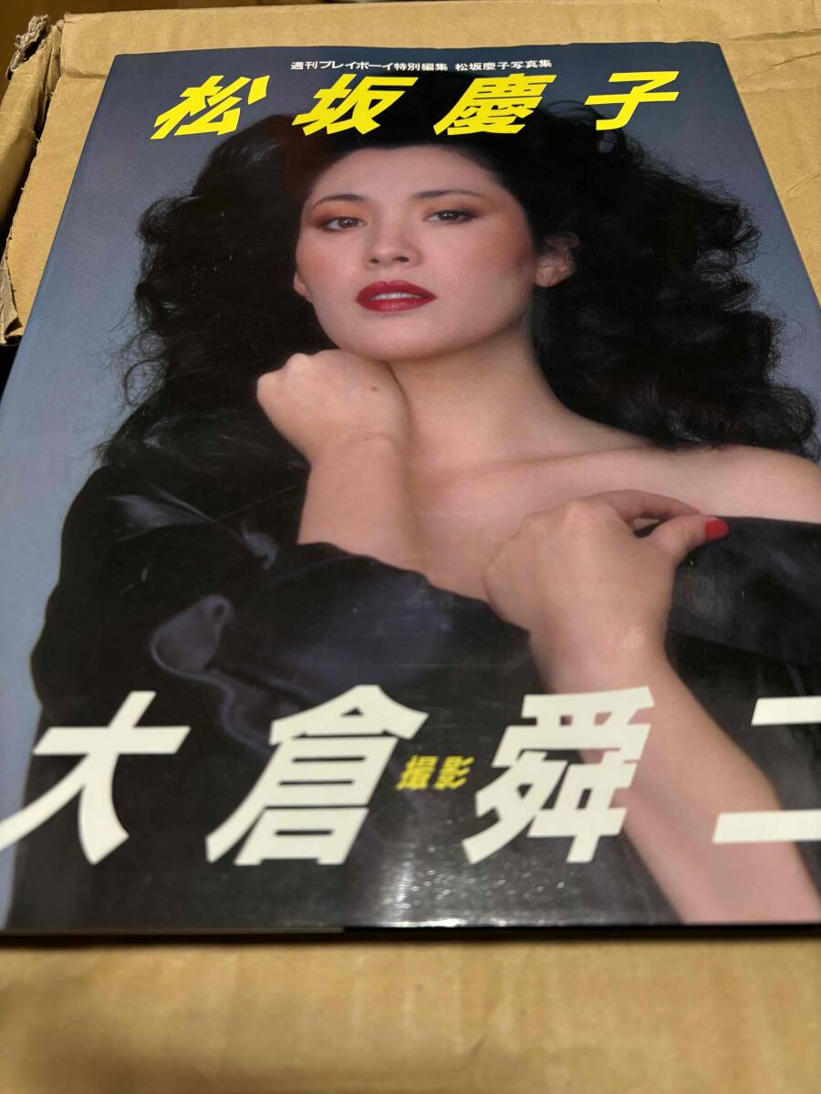 松坂慶子 写真集 週刊プレイボーイ特別編集(ま行)|売買された 松坂慶子 写真集 週刊プレイボーイ特別編集(ま行)|売買された