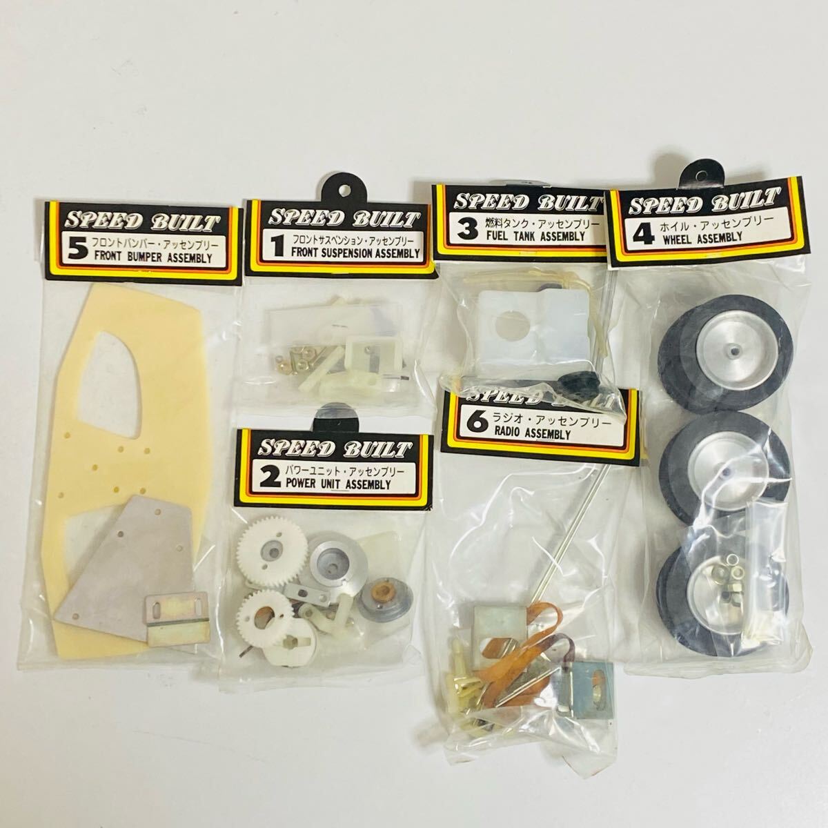 【未組立品】SPEED BUILT スピードビルト ラジオコントロール シルエット・フォーミュラ・シリーズ LANCIA STRATOS TURBO ランチア 現状品