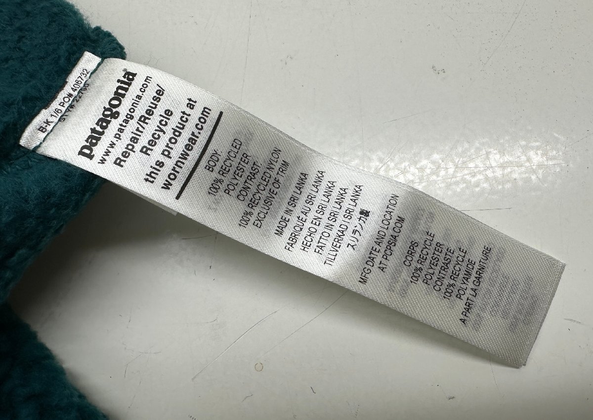 【タグ付き】patagonia パタゴニア メンズ レトロ パイル プルオーバー Dark Borealis Green グリーン Mサイズ 22790 ボア