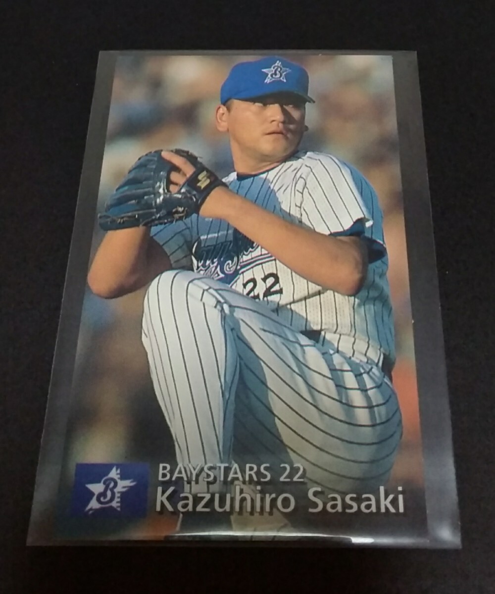 1997年カルビー 佐々木主浩(横浜)No,010。　_画像1