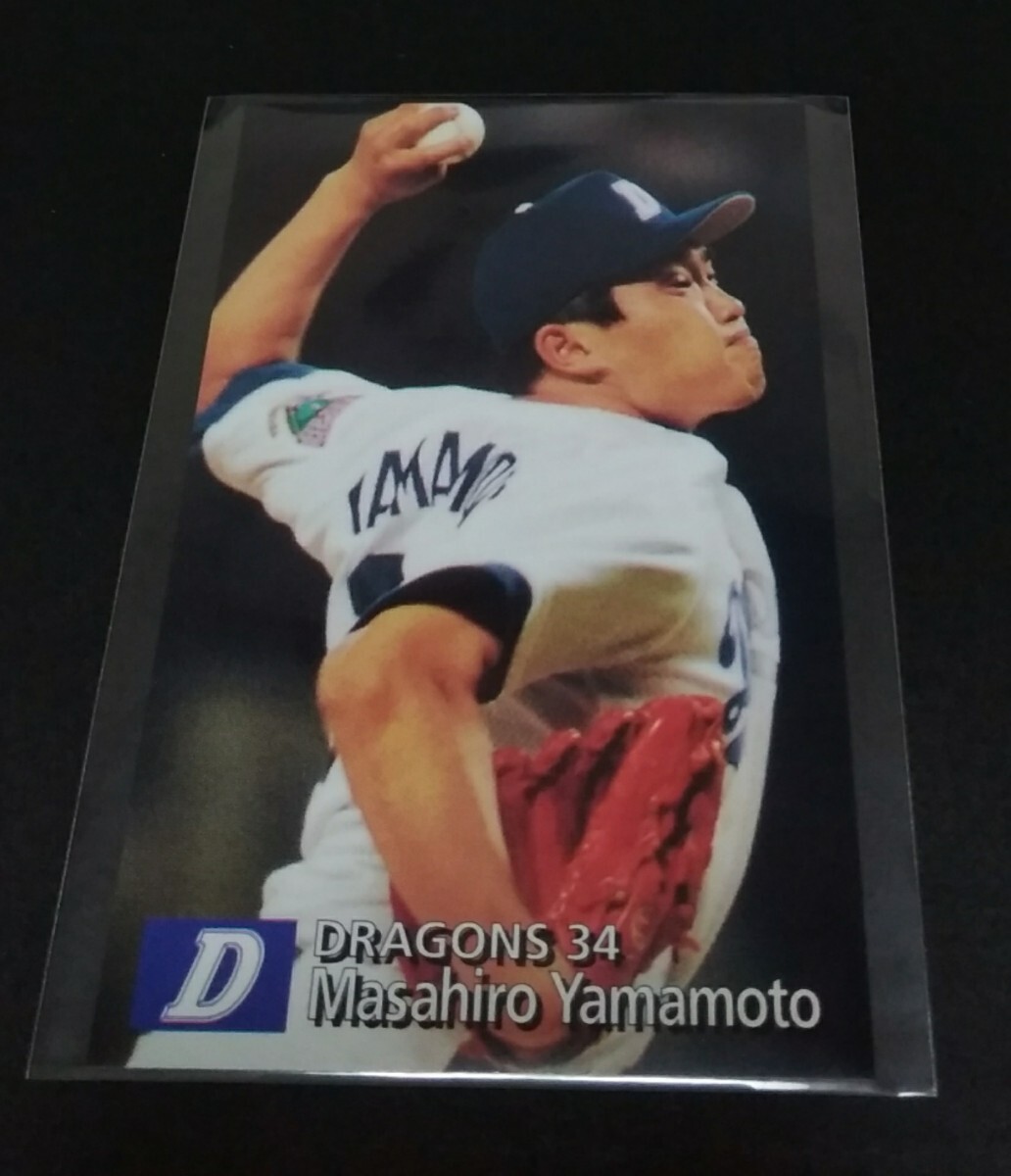 1997年カルビー 山本昌広(中日)No,180?！? />
                                    </span> 
                                </div>

								<div   id=