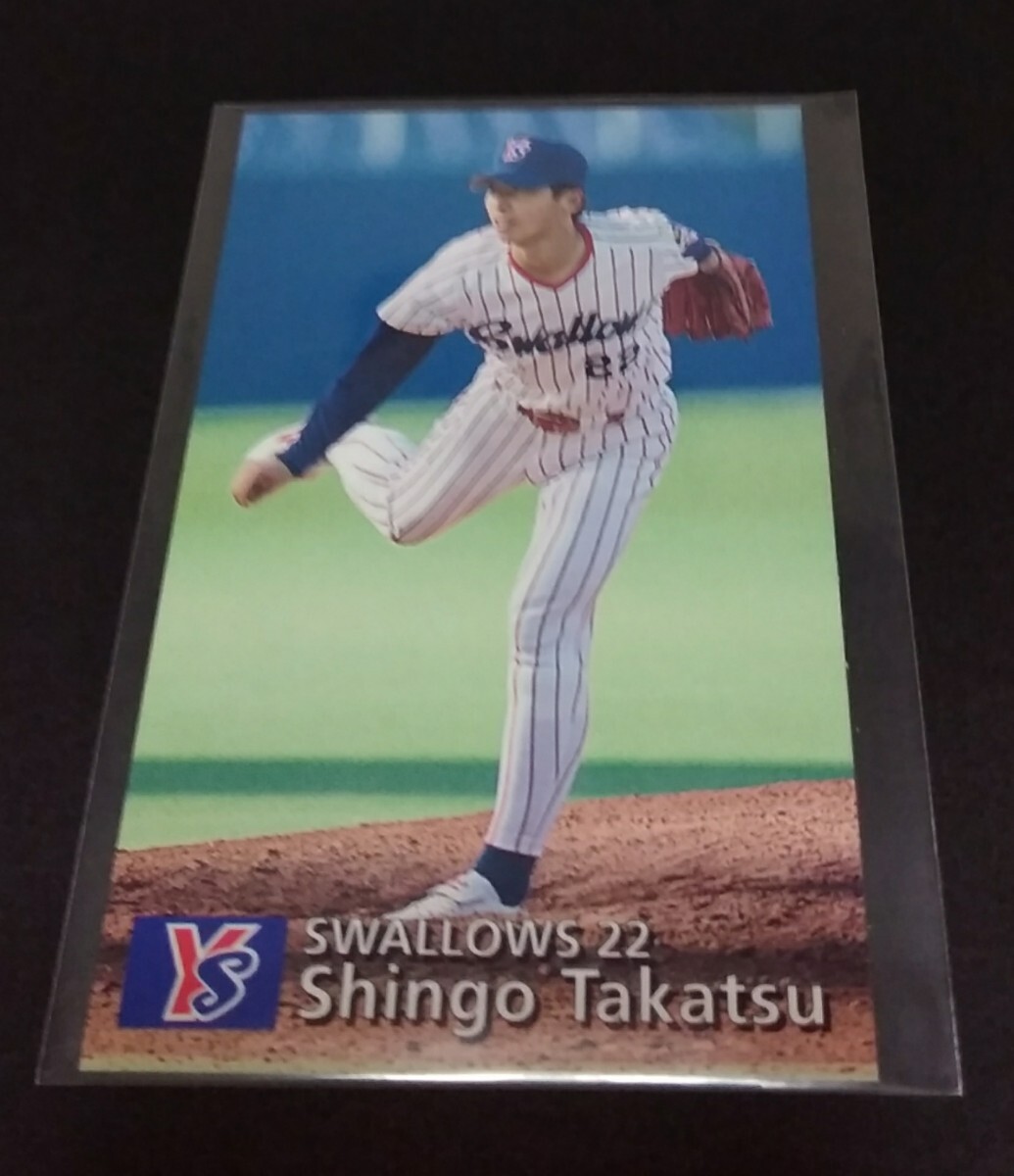 1997年カルビー 高津臣吾(ヤクルト)No,129?！? />
                                    </span> 
                                </div>

								<div   id=