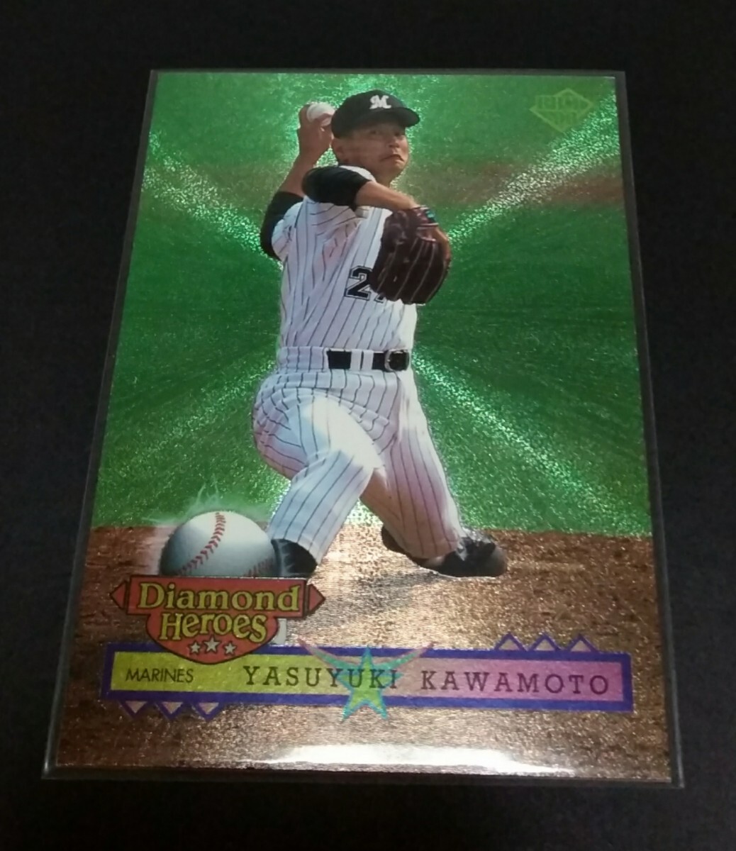 1996年BBM DH 河本育之(ロッテ)No.169。