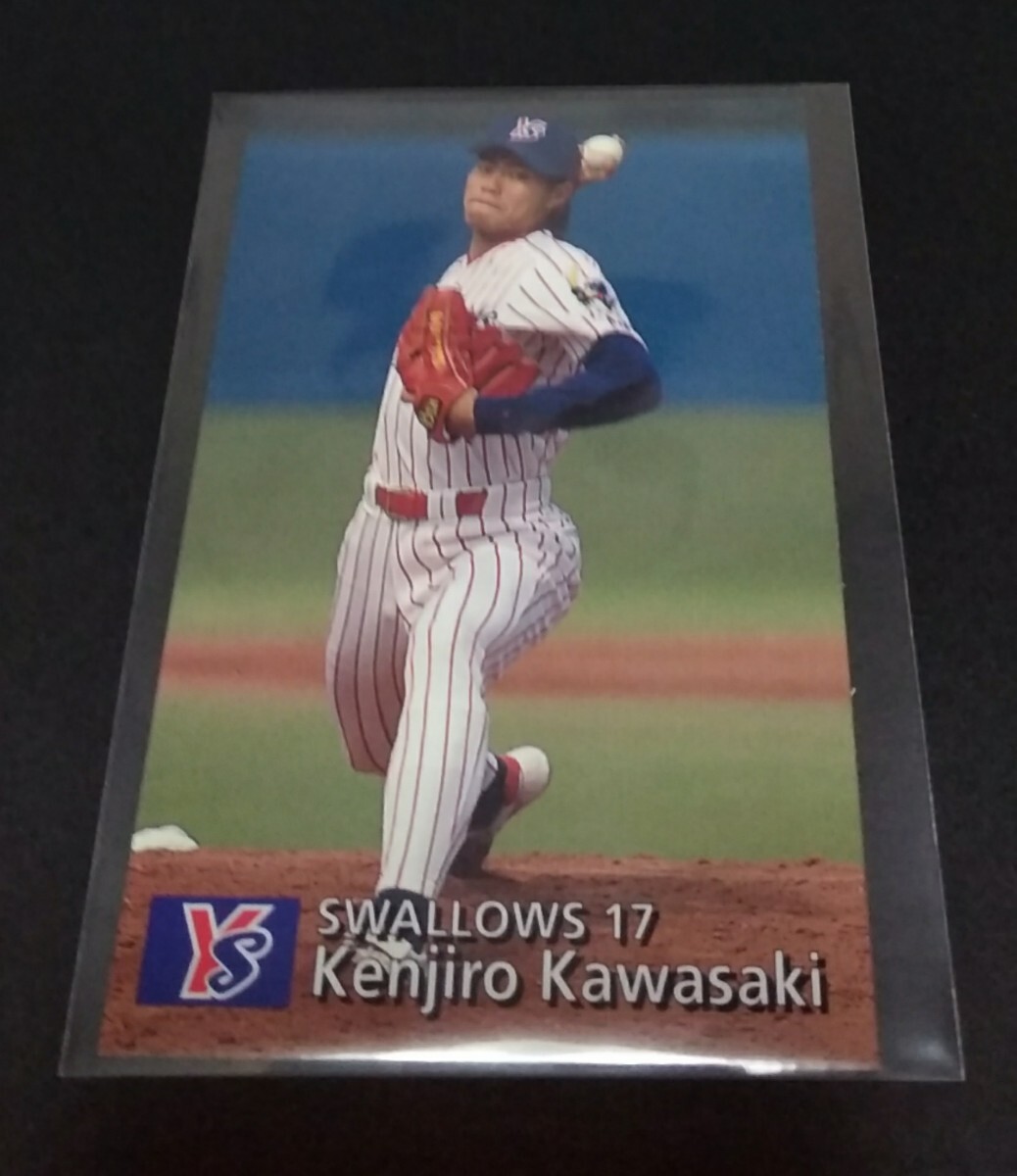 1997年カルビー 川崎憲次郎(ヤクルト)No,172?！? />
                                    </span> 
                                </div>

								<div   id=