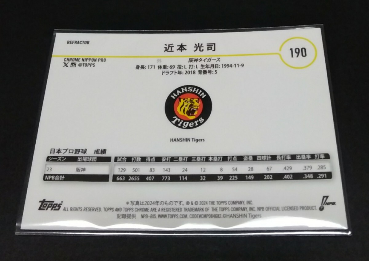 2024 год topps chrome NPB близко книга@ свет .( Hanshin )liflakta-! No,190.