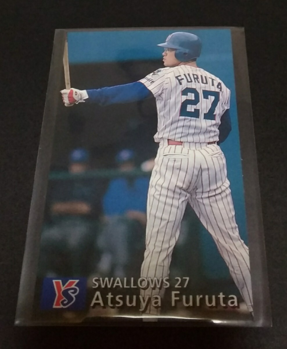 1997 год Calbee старый рисовое поле ..( Yakult )No,032.