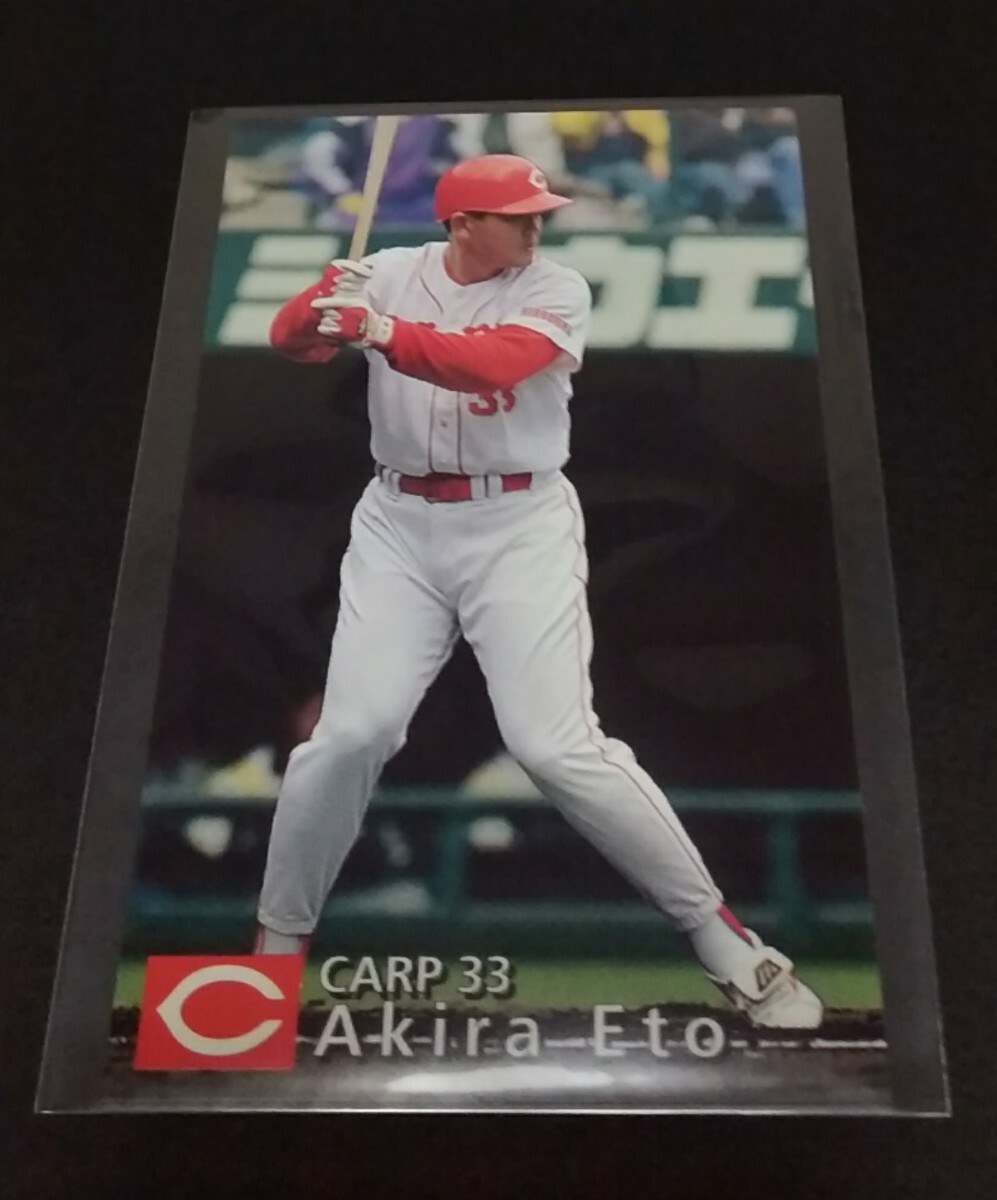 1997年カルビー 江藤智(広島)No,139。_画像1