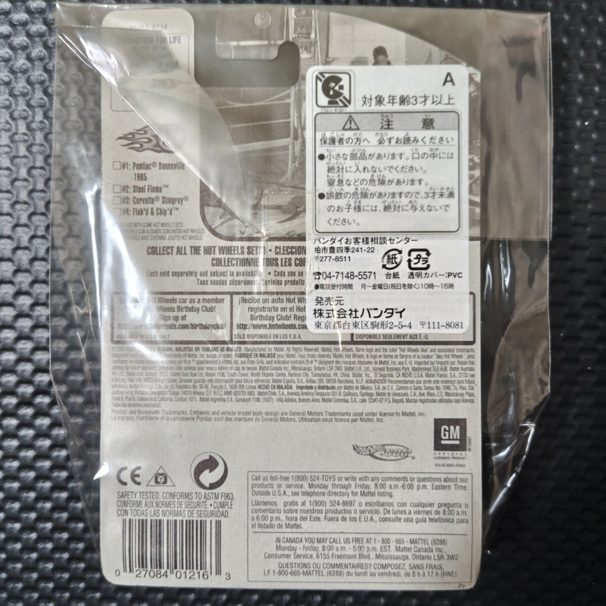  Hot Wheels Hot Wheels Pontiac Bonneville 1965 2003 год First выпуск нераспечатанный товар долгое время .. хранение товар миникар 