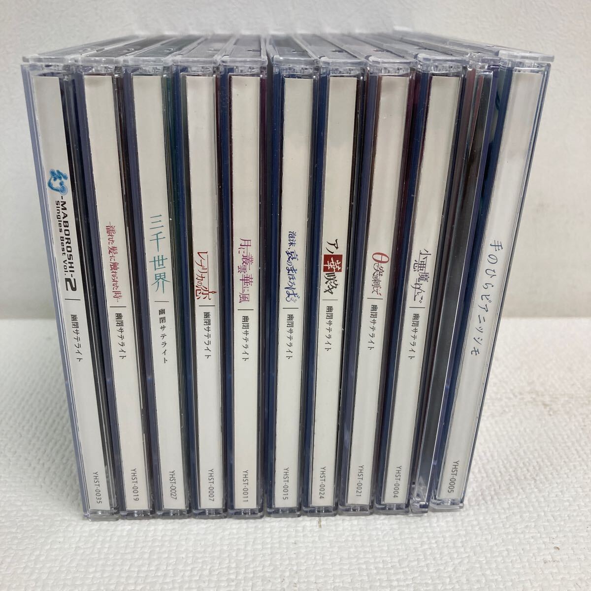 幽閉サテライト・アルバムCD［※送料無料！］ - 幽閉サテライト