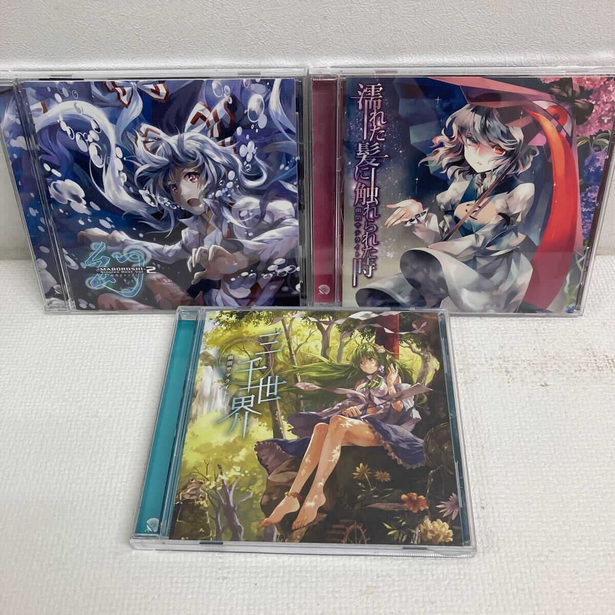 幽閉サテライト・アルバムCD［※送料無料！］ - 幽閉サテライト