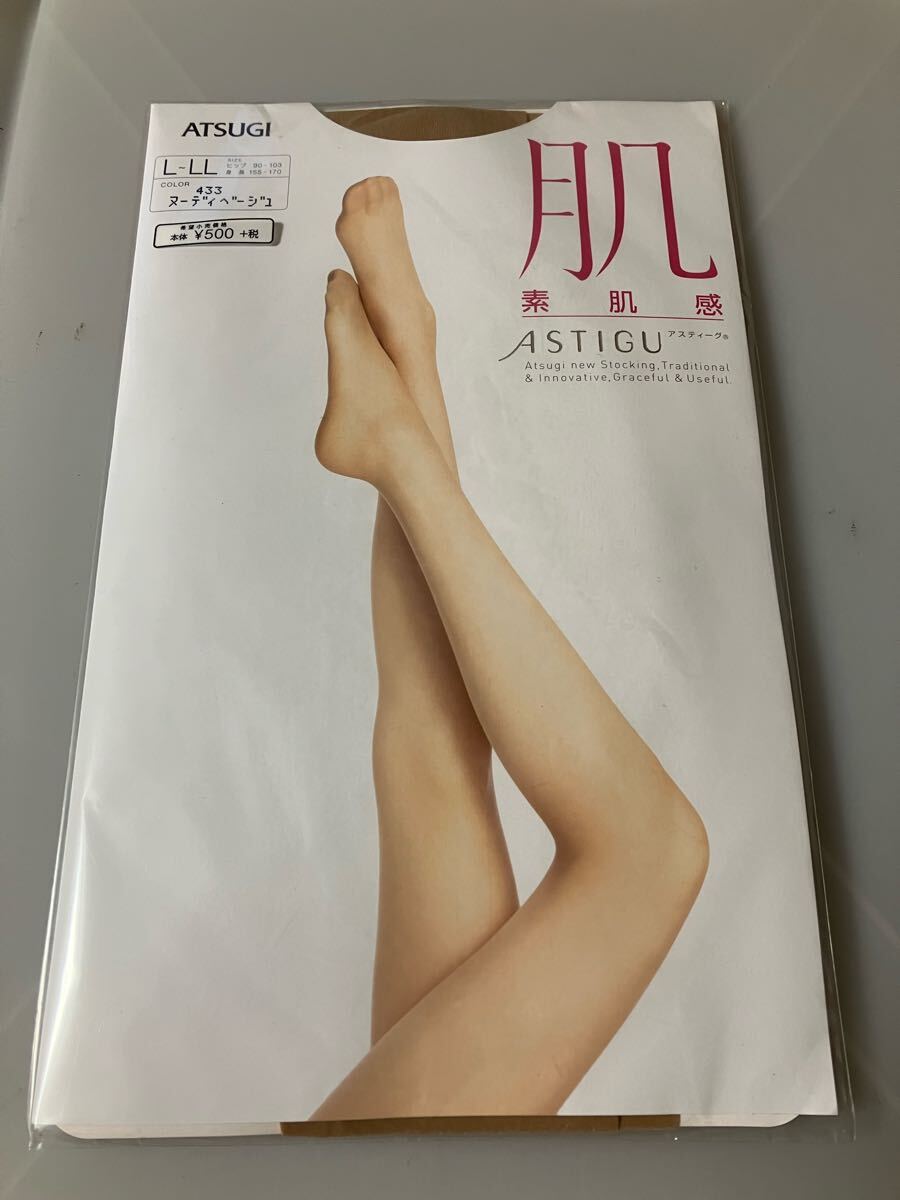 ATSUGI ASTIGU 肌 素肌感 L-LL ヌーディベージュ パンティストッキング アツギ アスティーグ パンスト panty stocking 伝線しにくい 清潔 