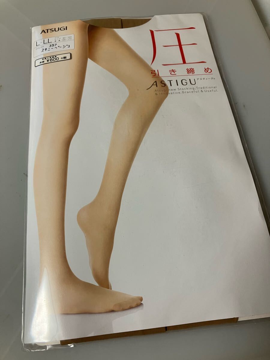 ATSUGI ASTIGU 圧 引き締め L-LL スキニーベージュ パンティストッキング アツギ アスティーグ パンスト panty stocking 著圧 快適 肌感