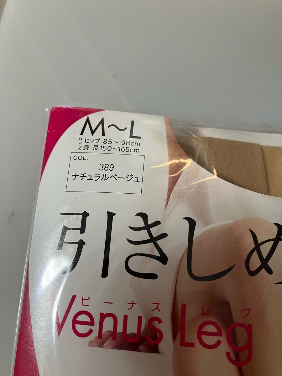 gunze 引き締め美脚 venus leg 2足組 ナチュラルベージュ パンティストッキング 足首着圧 UV対策 グンゼ パンスト panty stocking 快適_画像2