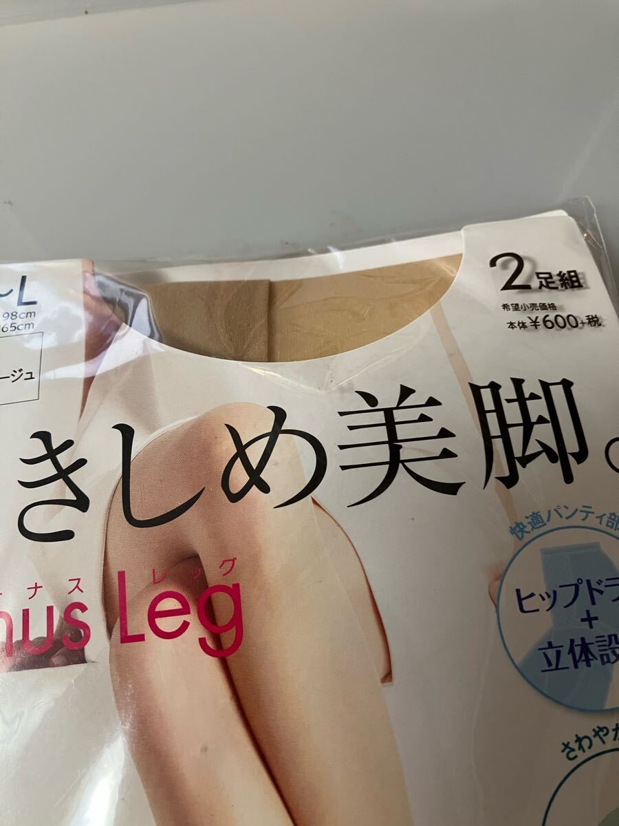 gunze 引き締め美脚 venus leg 2足組 ナチュラルベージュ パンティストッキング 足首着圧 UV対策 グンゼ パンスト panty stocking 快適_画像3