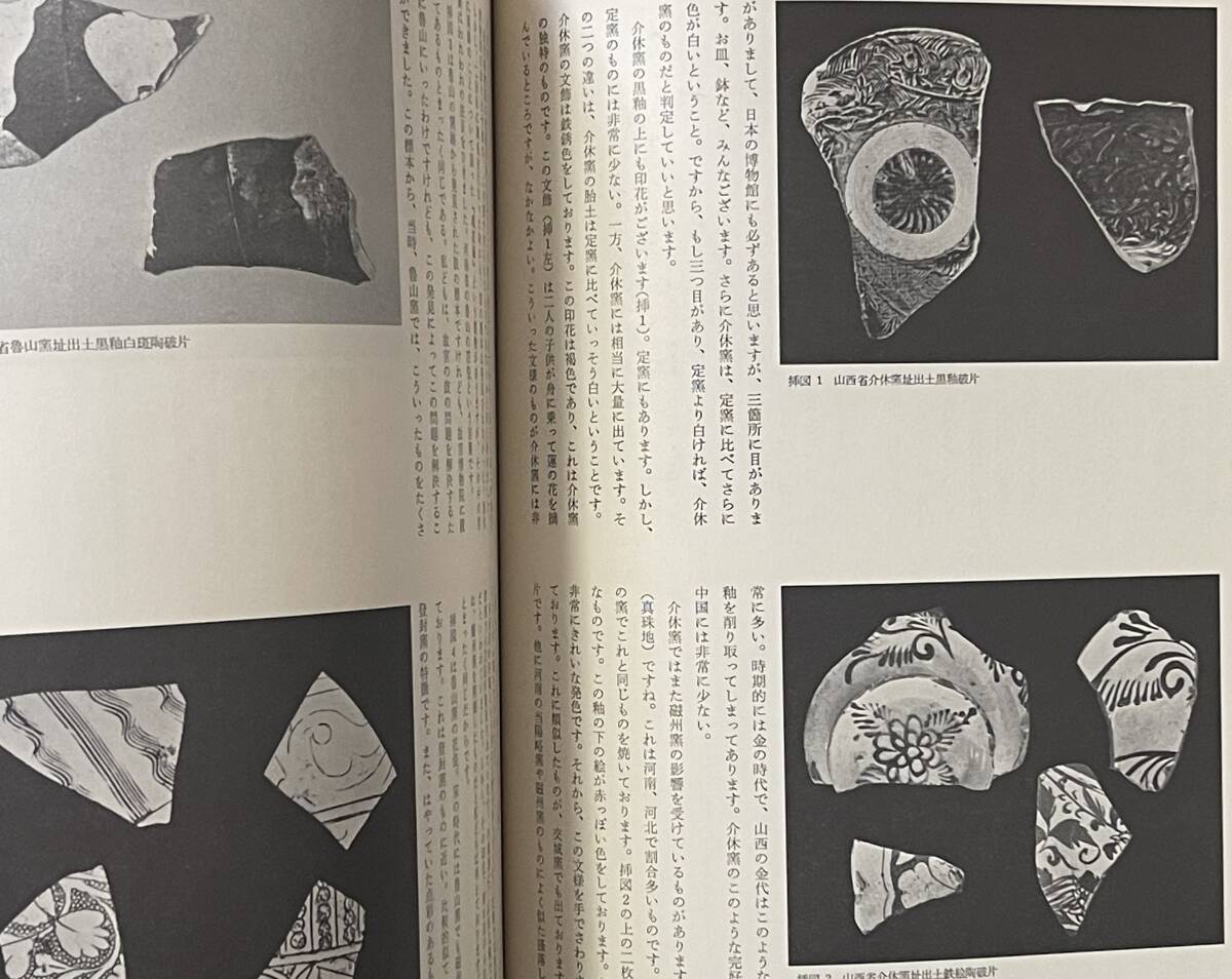 item_image_7