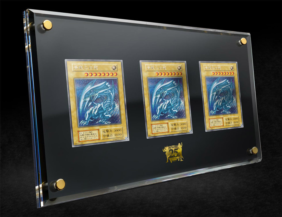 遊戯王OCGデュエルモンスターズ 25th ANNIVERSARY ULTIMATE 遊戯王OCGデュエルモンスターズ 25th ANNIVERSARY ULTIMATE