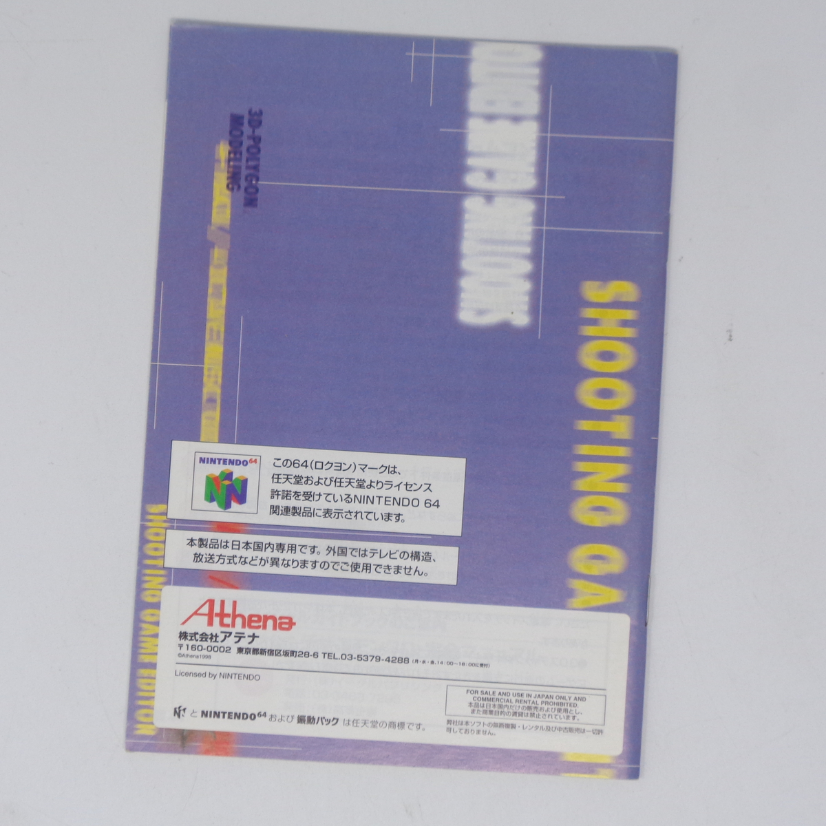 item_image_2