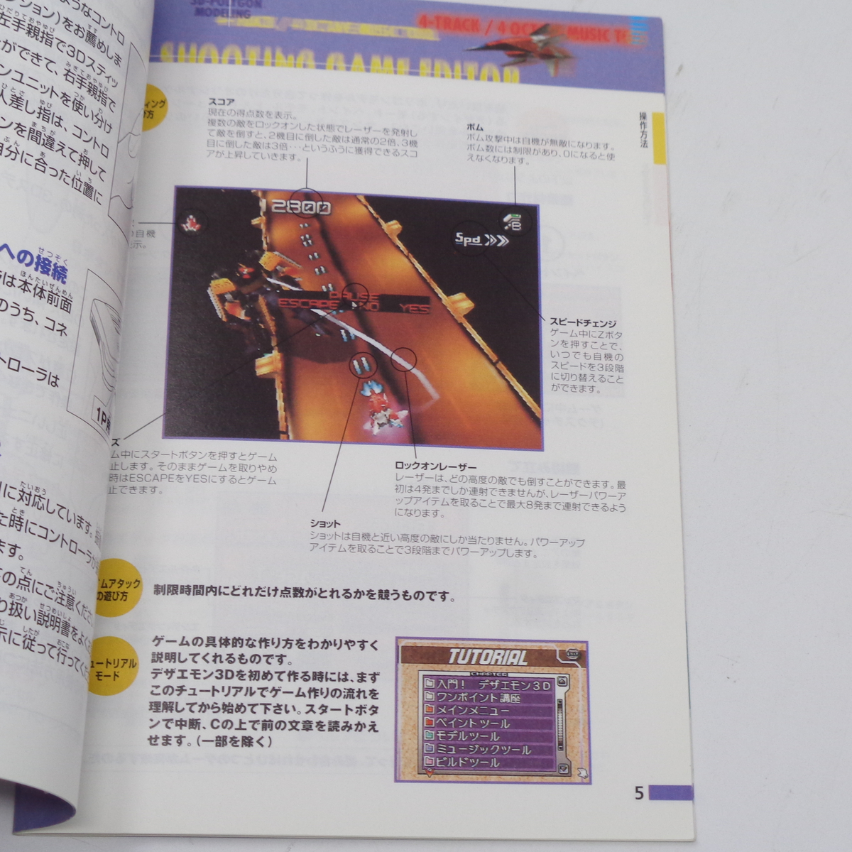 item_image_5