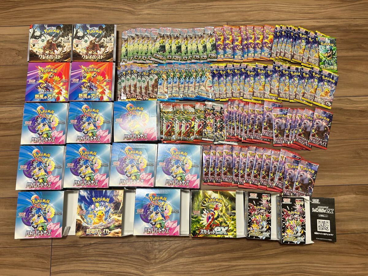 Amazon.co.jp: 【シュリンク付き未開封】ポケ モンカードゲーム