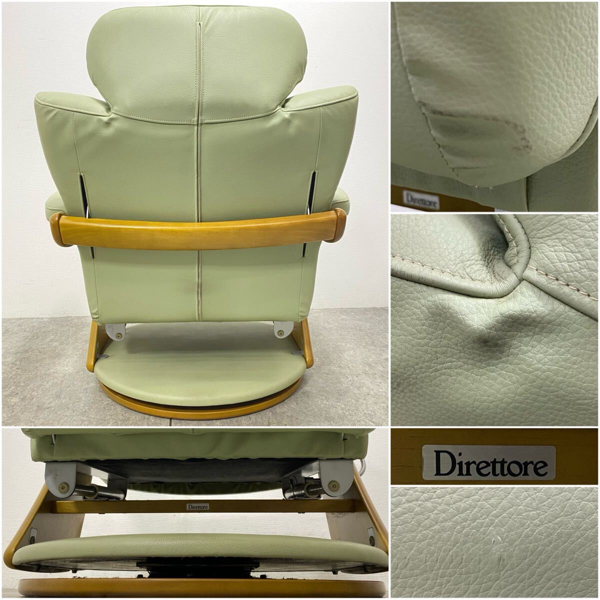 □ karimoku カリモク Direttore ディレトーレ リクライニングチェア オットマン 付き 回転式 1人掛け 1P ソファ チェア レザー □25031004