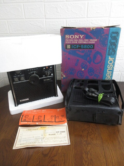 【SONY /Skysensor5800 】スカイセンサー /ICF-5800 /ラジオ/外箱/希少_画像1