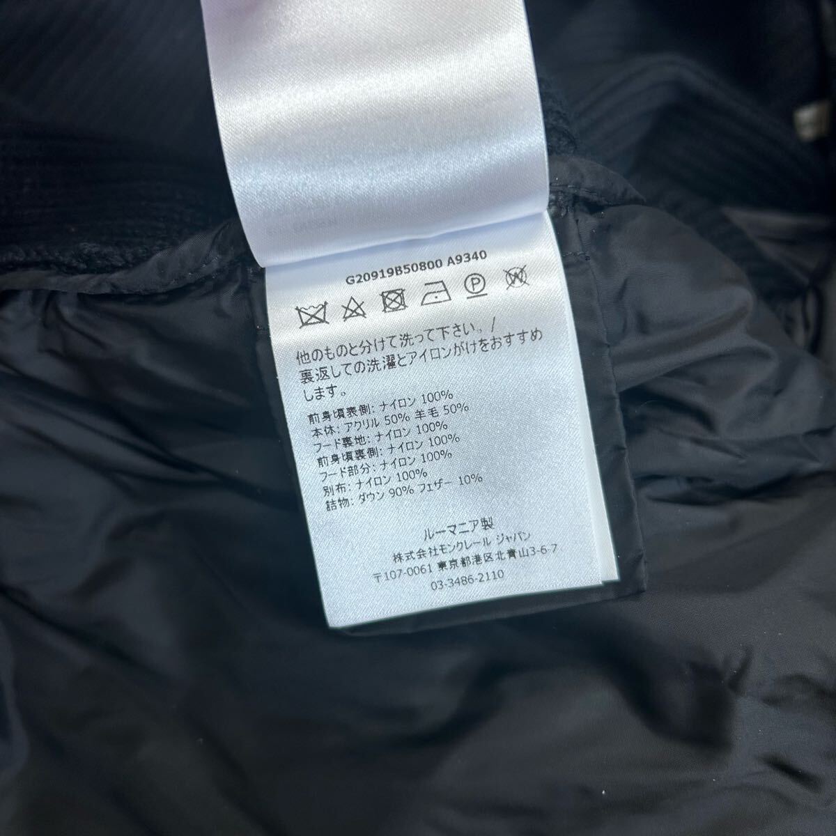 【高年式】 MONCLER モンクレールハイブリッドダウンジャケットニット黒S
