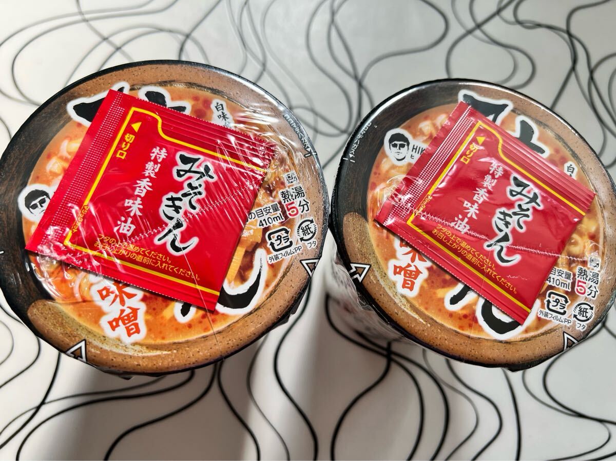 みそきん HIKAKIN PREMIUM 濃厚味噌 カップラーメン みそきん みそきん HIKAKIN PREMIUM 濃厚味噌 カップラーメン みそきん