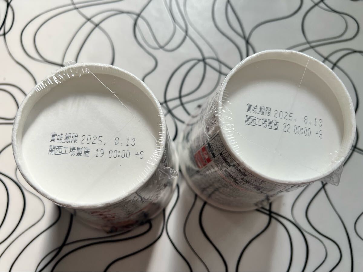 みそきん HIKAKIN PREMIUM 濃厚味噌 カップラーメン みそきん みそきん HIKAKIN PREMIUM 濃厚味噌 カップラーメン みそきん