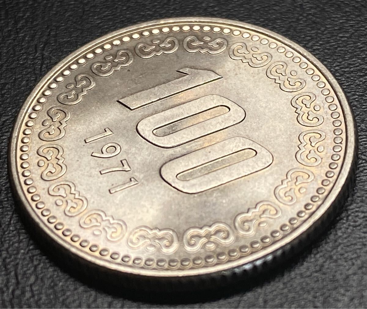 値段が激安 韓国 未使用 旧100ウォン 硬貨 古銭 特年 外国コイン