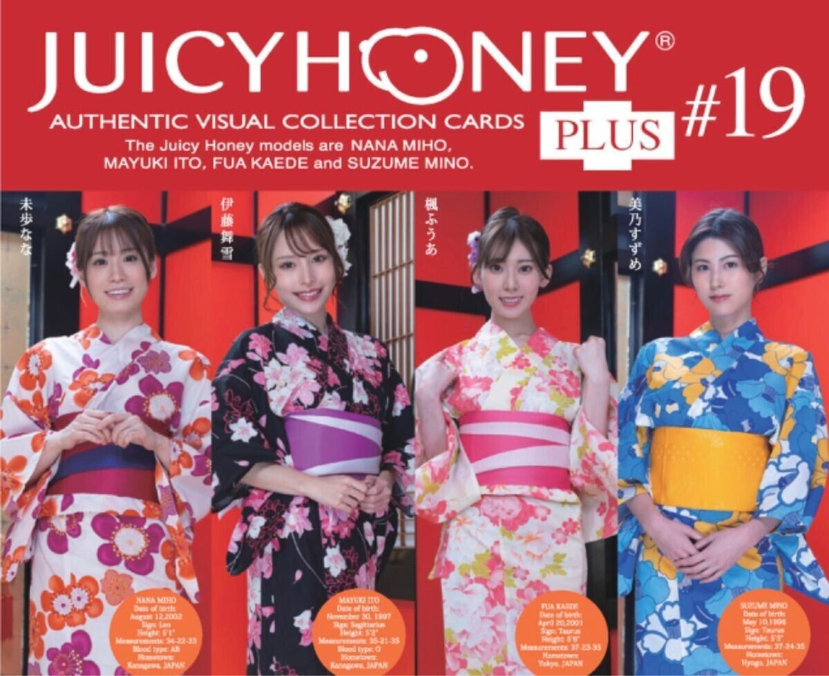 JUICY HONEY PLUS #19 не .... глициния Mai снег клен ... прекрасный ....