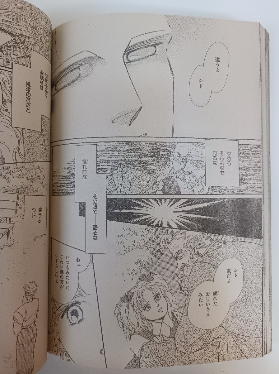 月刊ハロウィン/HALLOWEEN 1989.10 朝日ソノラマ/ホラー?オカルト少女マンガ/曽禰まさこ/永久保貴一/氷室奈美/塩田眞貴/B5版/B3503051