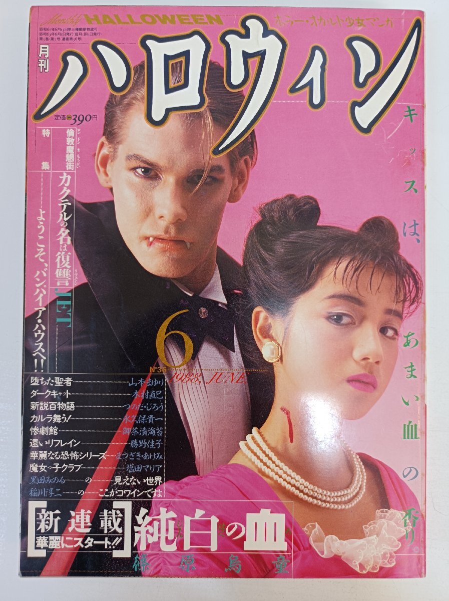 1965年初版映画パンフレット シンシナティ・キッド 東宝事業部