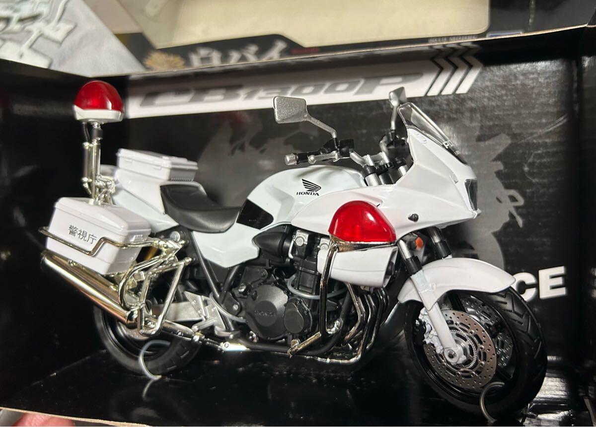 1/12 アオシマ 完成品 バイクシリーズ ホンダ CB1300P 白バイ 1/12 アオシマ 完成品 バイクシリーズ ホンダ CB1300P 白バイ