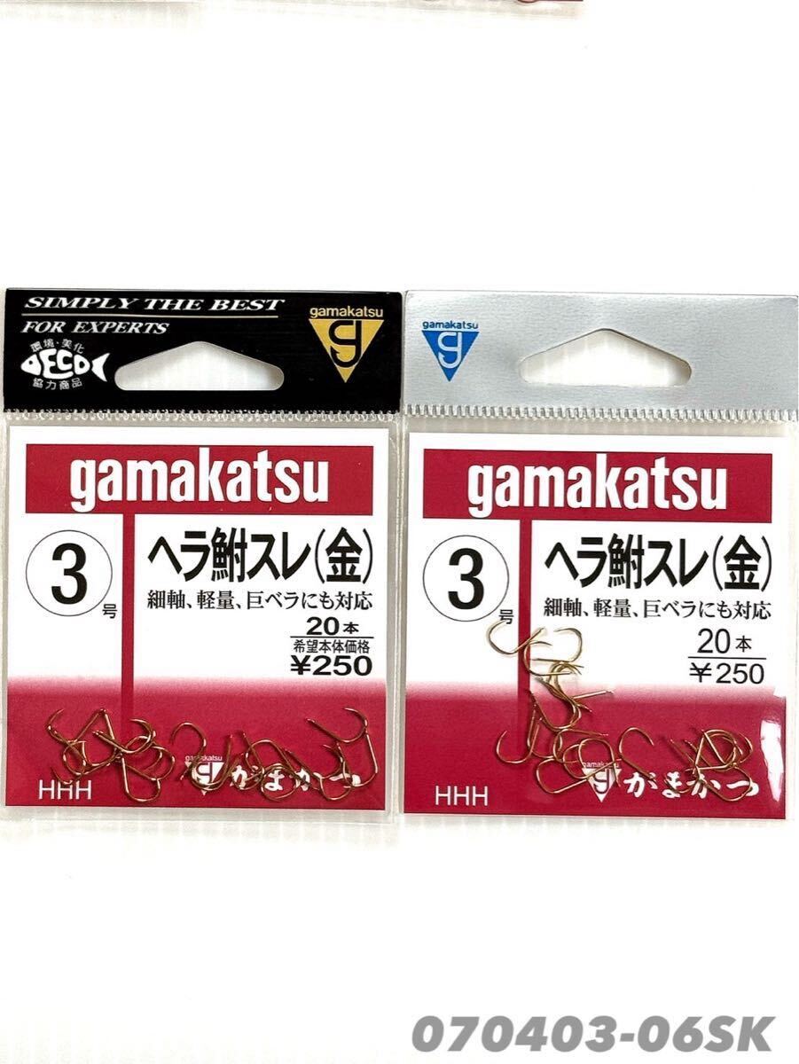 [ новый товар не использовался товар * бесплатная доставка ] Gamakatsu лопатка . потертость 3 номер новый. старый упаковка ( золотой ) каждый 20 шт. входит всего 10 шт. комплект 