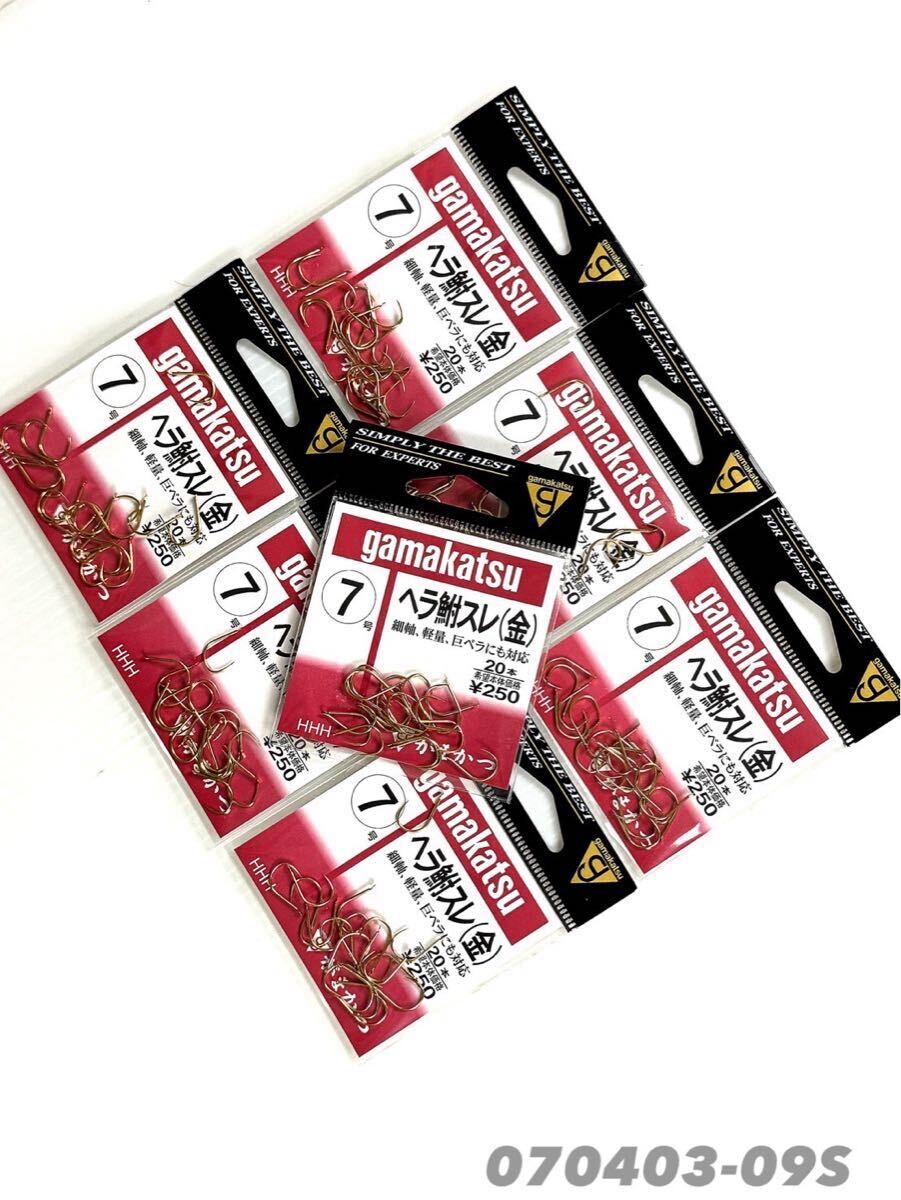 【新品未使用品・送料無料】がまかつ ヘラ鮒スレ(金)7号 各20本入合計7枚セット_画像1