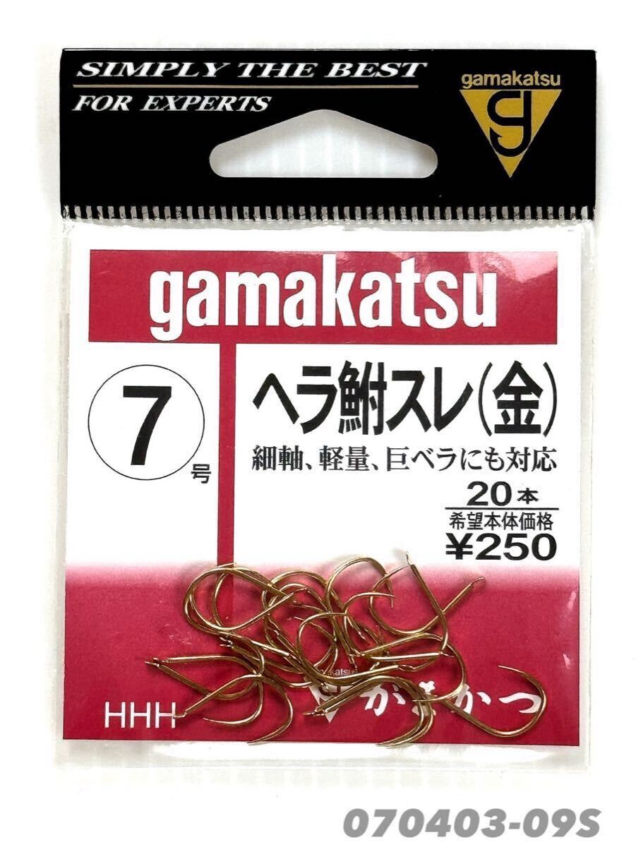 【新品未使用品・送料無料】がまかつ ヘラ鮒スレ(金)7号 各20本入合計7枚セット_画像2