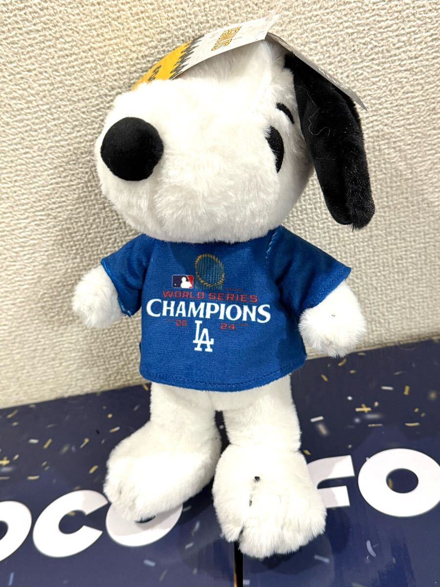 スヌーピー ぬいぐるみ ロサンゼルス・ドジャース ワールド スヌーピー ぬいぐるみ ロサンゼルス・ドジャース ワールド