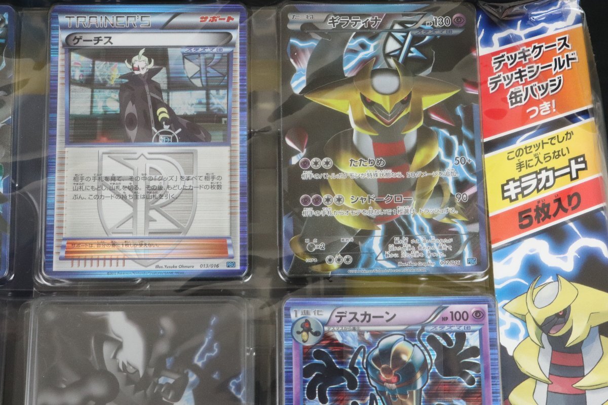 希少 レア 未開封 ポケモンカードゲーム プラズマ団 バトル 希少 レア 未開封 ポケモンカードゲーム プラズマ団 バトル