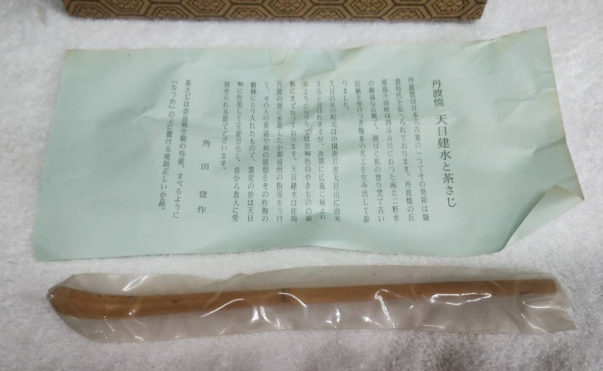 item_image_9