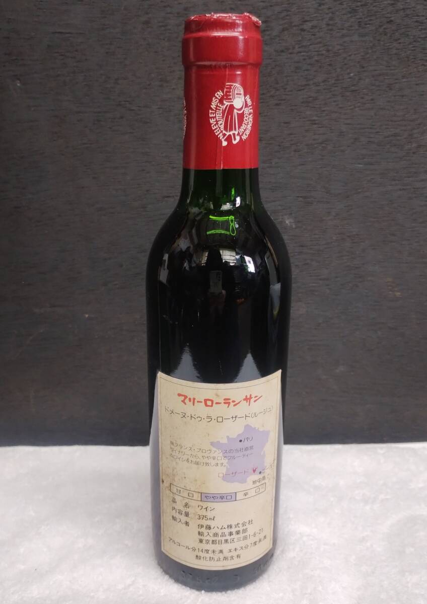 ●未開栓●マリーローランサン ドメーヌ?ドゥ?ラ?ローザード（ルージュ） 1990 375ml 赤ワイン 度數(shù)14％未満 古酒